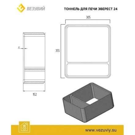 Тоннель Эверест 24 в Лиде