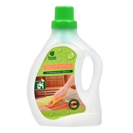 Моющее средство для бани и сауны Чистая банька 1 л купить в Лиде