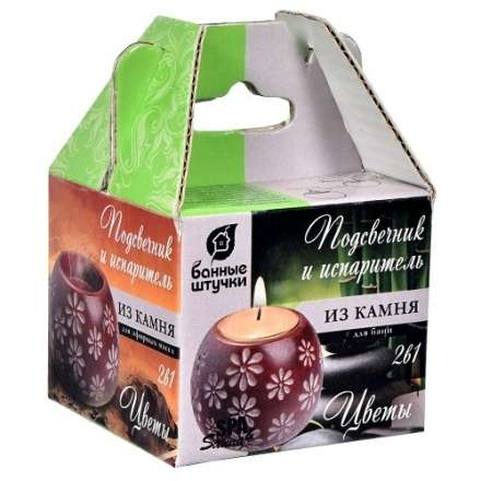 Испаритель и подсвечник Цветы из камня в Лиде