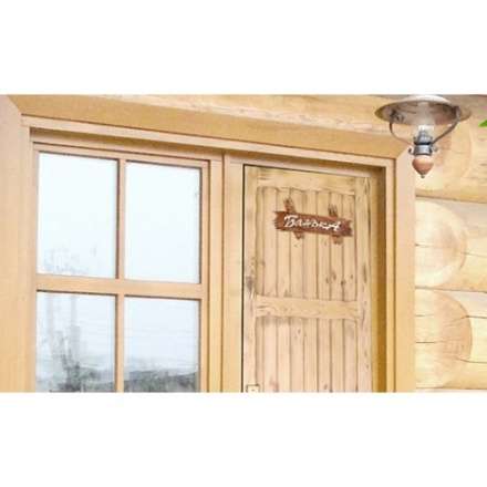 Табличка Банька 31244 в Лиде