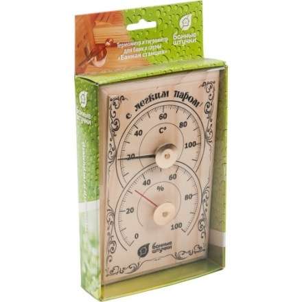 Термогигрометр Банная станция для бани и сауны 18010 в Лиде