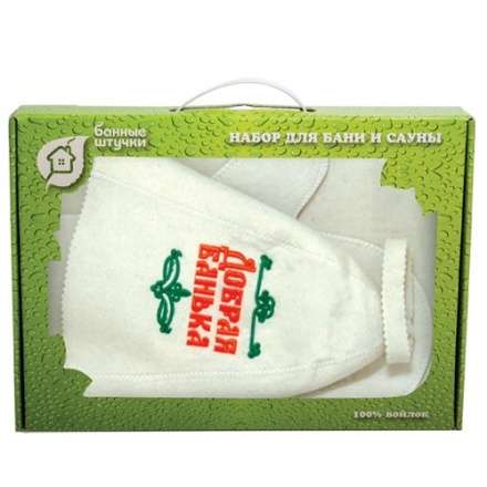 Набор для бани из 3-х предметов (шапка Добрая баня, рукавица, коврик) в Лиде