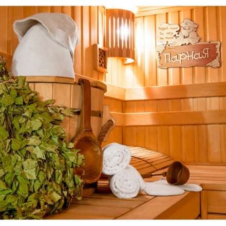 Табличка Парная Поддай парок, да лезь на полок 32327 в Лиде