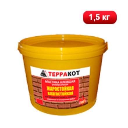 Мастика жаростойкая Терракот 1,5 кг в Лиде
