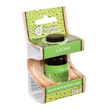 Эфирное масло Сосна купить в Лиде