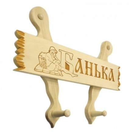 Вешалка с табличкой в ассортименте в Лиде