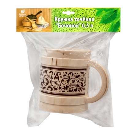 Кружка точёная Бочонок 0.5л 32240 в Лиде