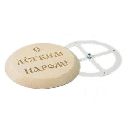 Тарельчатый клапан D-125 с гравировкой купить в Лиде