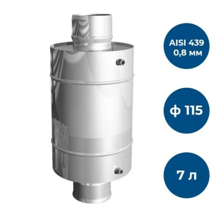 Теплообменник GS AISI 439-0,8 мм 7 л в Лиде