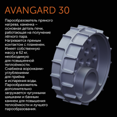 AVANGARD ЗК 40 (П2) в Лиде