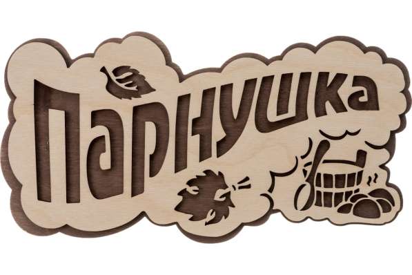  в Лиде