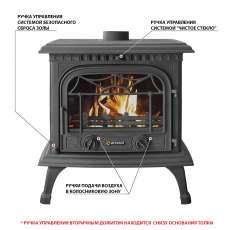 Печь-камин Везувий HR-15 Антрацит в Лиде