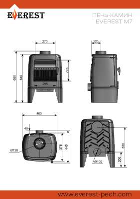 Печь-камин EVEREST М7 в Лиде