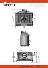 Каминная топка EVEREST Z14 в Лиде