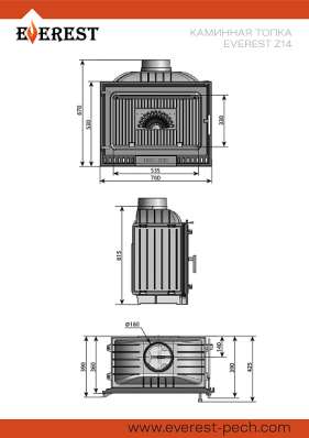 Каминная топка EVEREST Z14 в Лиде