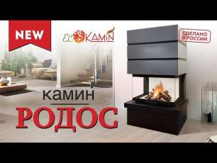 Камин Родос 800 ЧЕРНЫЙ шамот черный в Лиде