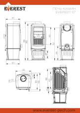 Печь-камин EVEREST S7M в Лиде