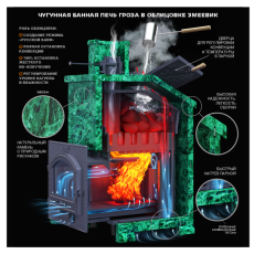 Гроза 24 (М) в Лиде