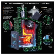 GFS ЗК 40 (М) в Лиде