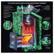 Универсальный печь-комплект Grom 50 (П2) в Лиде