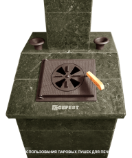 Паровая пушка Гром 30/GFS ЗК 25/ЗК 30/Avangard 24/30 комплект Президент/Классика в Лиде