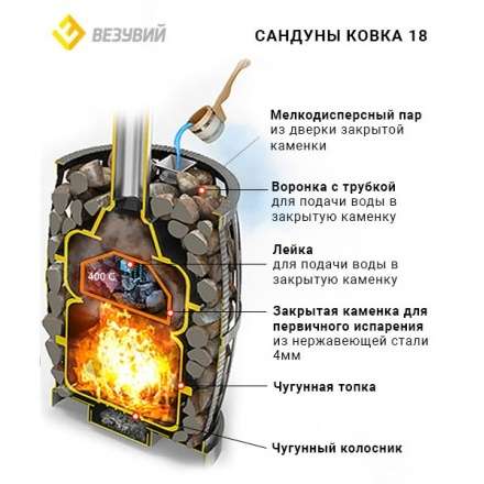  в Лиде