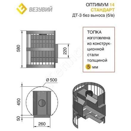  в Лиде
