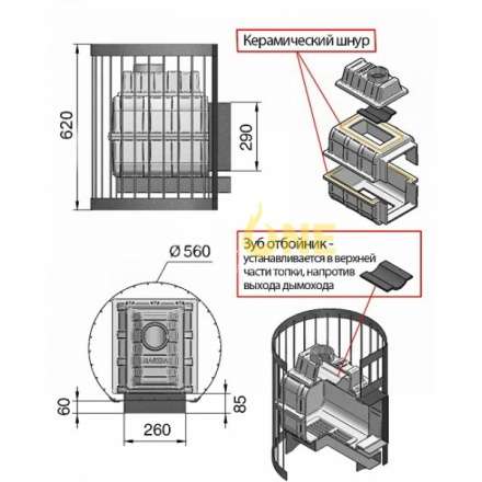 Печь для бани Везувий Легенда Стандарт 16 (ДТ-4) б/в в Лиде