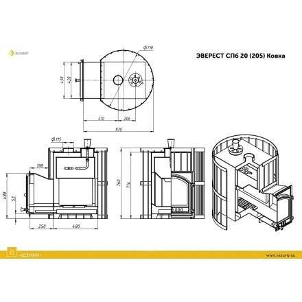 Печь для бани Везувий Эверест СПб 20 (205) Ковка в Лиде