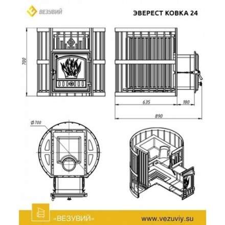 Печь для бани Везувий Эверест Ковка 24 (280) в Лиде