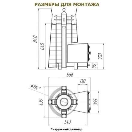 Печь для бани Добросталь София стоун стронг в Лиде