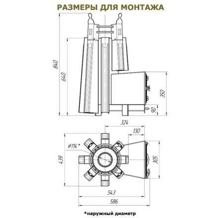 Печь для бани Добросталь София в Лиде