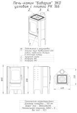 Печь-камин со стеклом Бавария Эко угловая с плитой одна конфорка фото купить в Лиде в Лиде