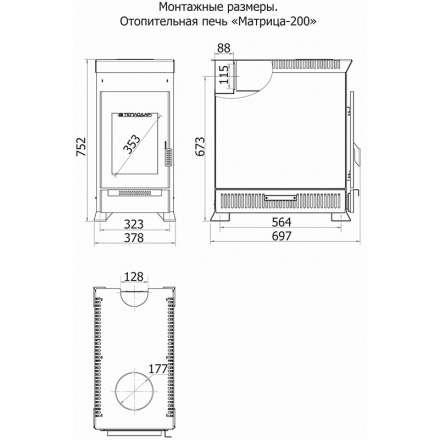 Отопительная печь Теплодар Матрица 200 в Лиде