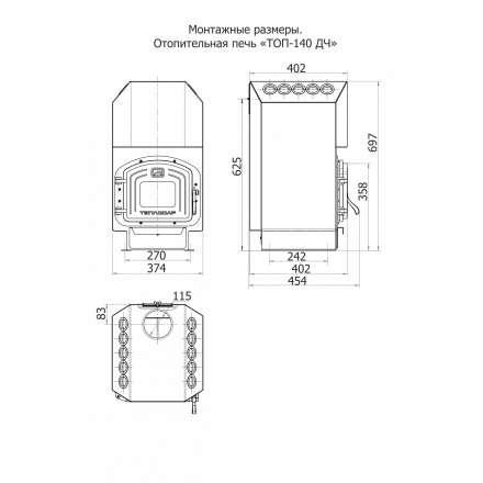 Отопительная печь Теплодар ТОП-140 ДС в Лиде