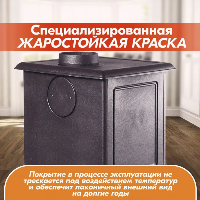 Печь-камин чугунный FireWay Erik чёрный Амазонка бай фото в Лиде