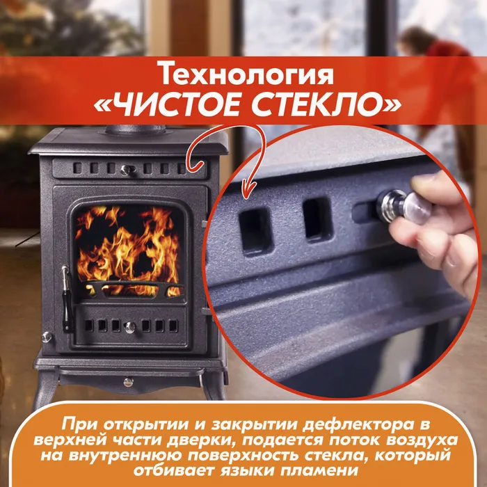 Печь-камин чугунный FireWay Erik чёрный Амазонка бай фото в Лиде