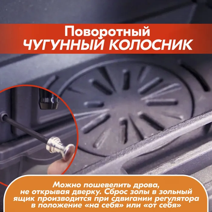 Печь-камин чугунный FireWay Erik чёрный Амазонка бай фото в Лиде