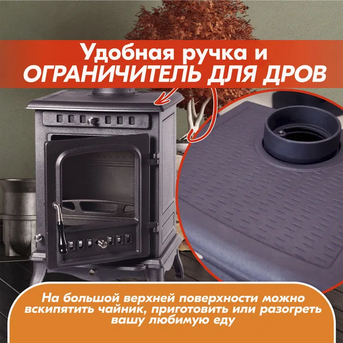 Печь-камин FireWay Erik чёрный Амазонка бай фото в Лиде