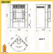 Купить стальной недорогой камин с шамотом Мета-Бел Амур в Лиде фото в Лиде