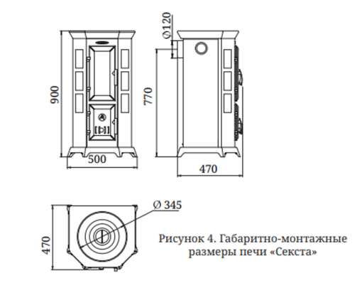  в Лиде