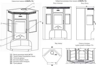 Отопительная печь-камин Сибирь 15 фото в интерьере в Лиде
