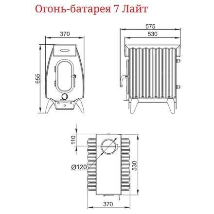 Отопительная печь Термофор Огонь-батарея 7 Лайт антрацит в Лиде