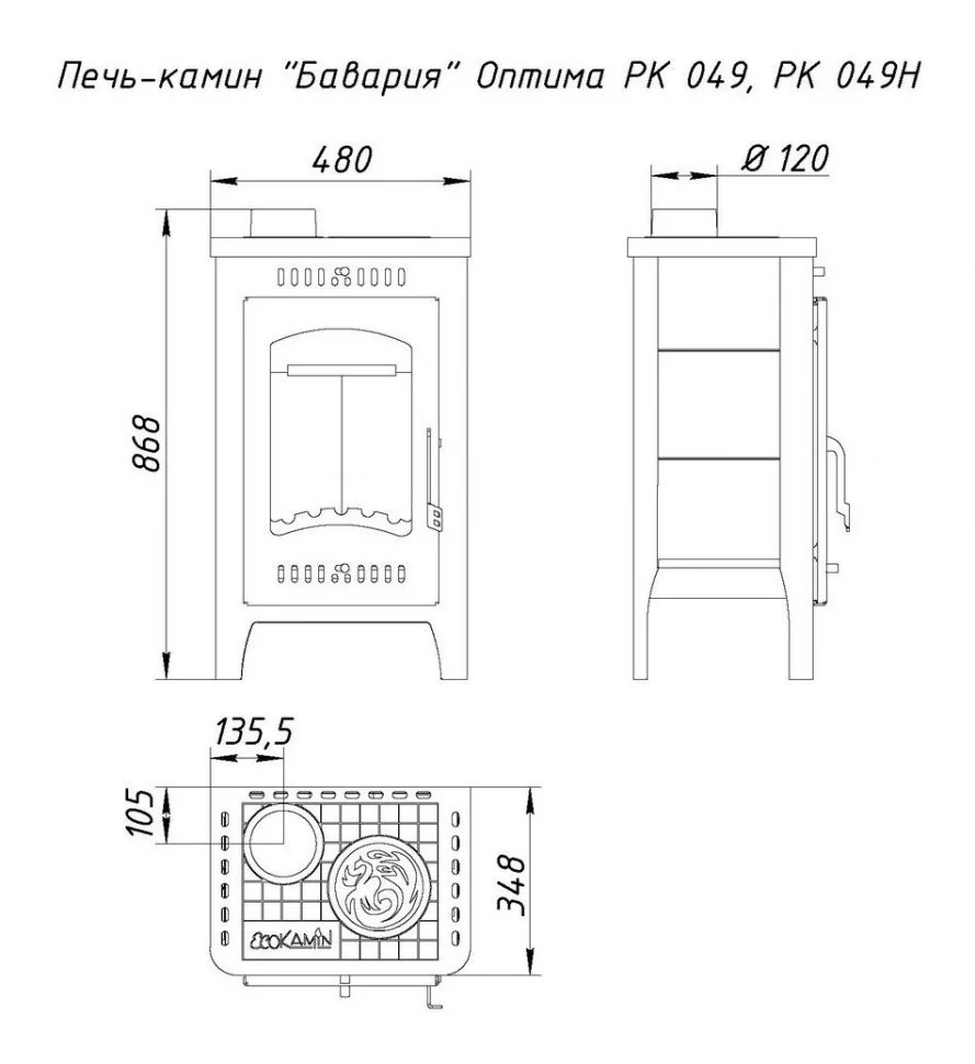Недорогой камин со стеклом Бавария Оптима Незабудка с плитой фото в Лиде