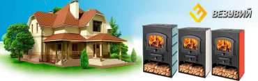 Купить Печь-камин Везувий ПК-03 (224) с плитой талькохлорит 12 кВт в Лиде в Лиде