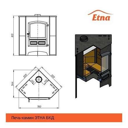 Печь-камин стальная ЭТНА (БКД) угловой Амазонка бай фото в Лиде