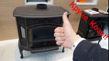 Купить чугунный камин с патиной Сибирь 10 в Лиде фото в Лиде