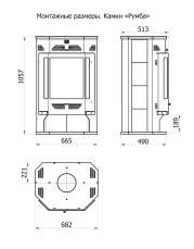 Стальной недорогой камин с дровницей Теплодар Румба фото в Лиде