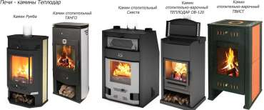 Стильный камин со стеклом и дровницей Теплодар Танго плюс фото в Лиде