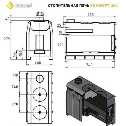  в Лиде